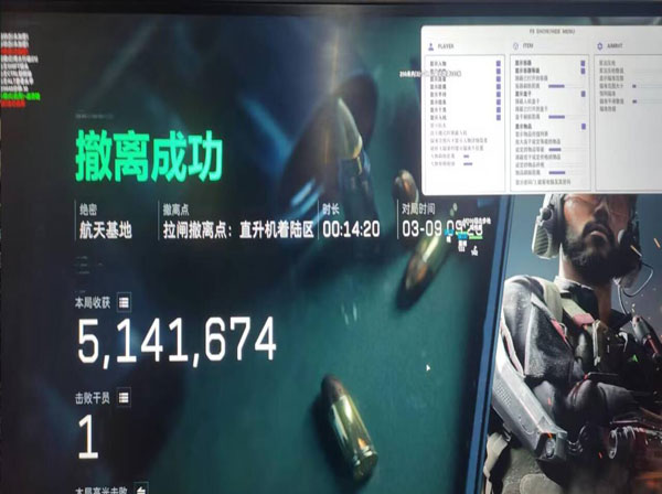 三角洲外挂锁血软件效果